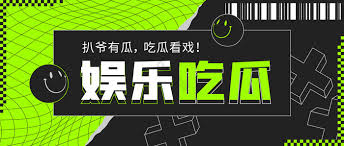 爆料 - 爆料网，吃瓜爆料，每日吃瓜爆料大赛今晚开艹！谁的黑料最骚？投票破百万，谁敢不硬？